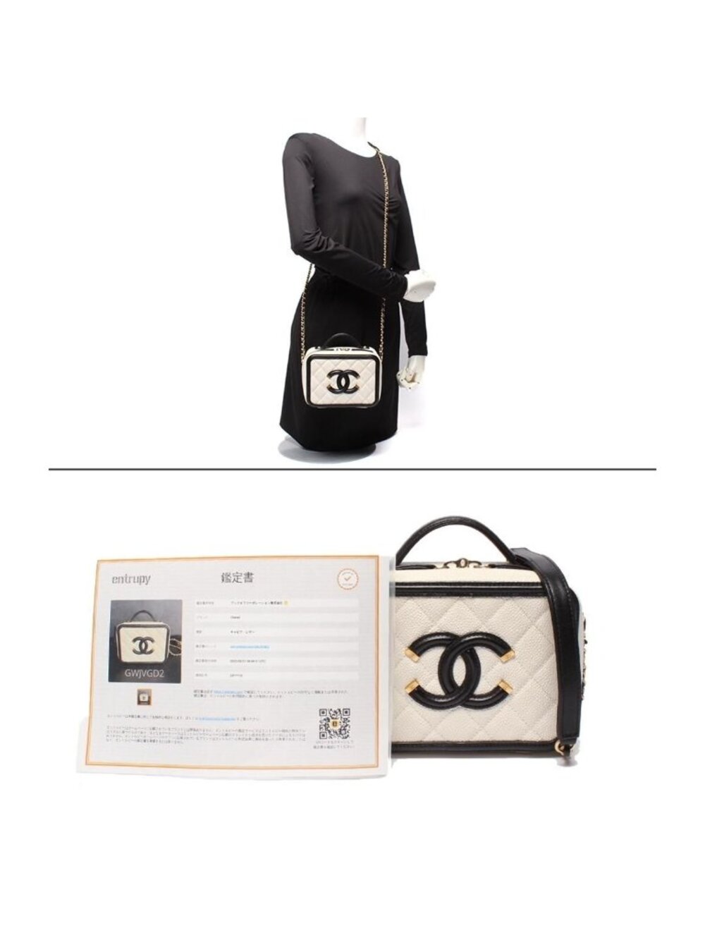 Chanel Chain Shoulder Bag Vanity Crossbody Gold Caviar Leather - Picture 10 of 10